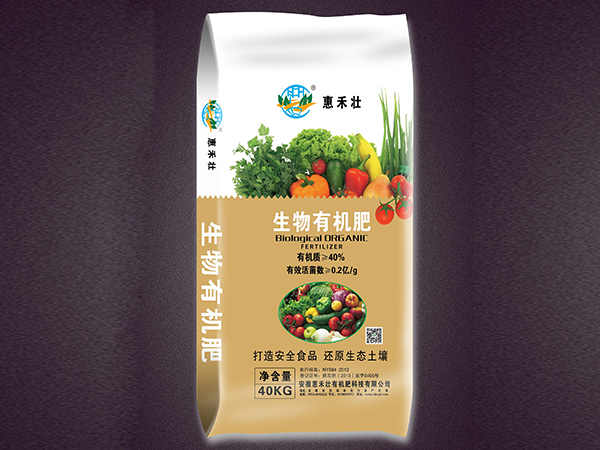 c08daf7663f3e4cb2660436240603599 生物有机肥有哪些当苦衷项?